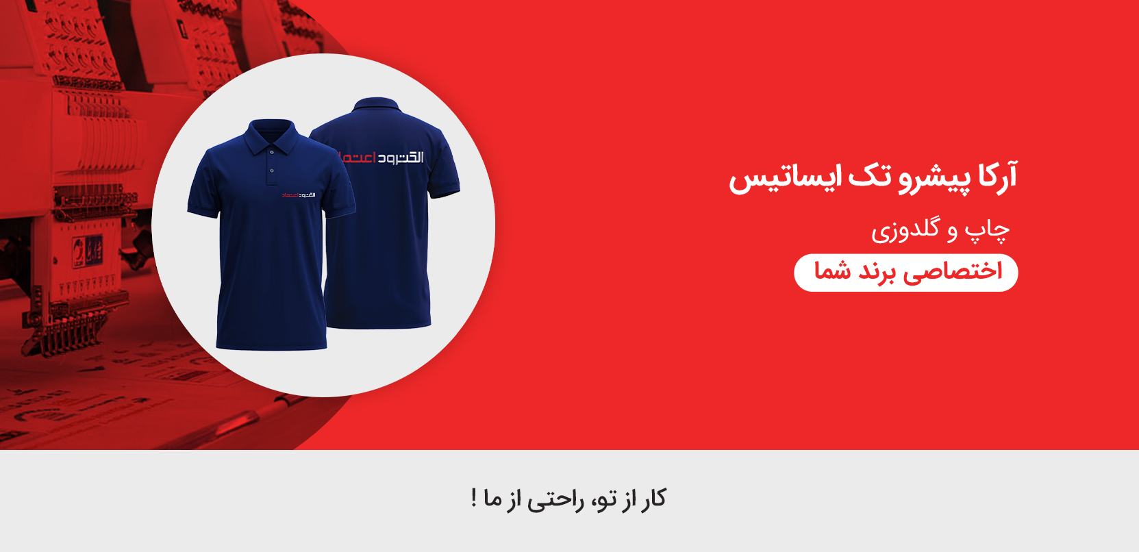 اسلایدر
